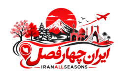 مجله ایران چهار فصل